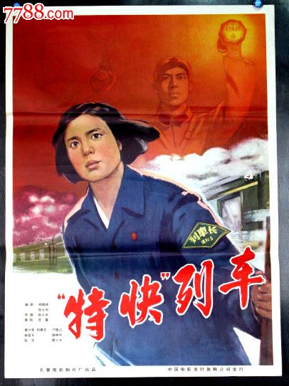 会计证书高仿版本